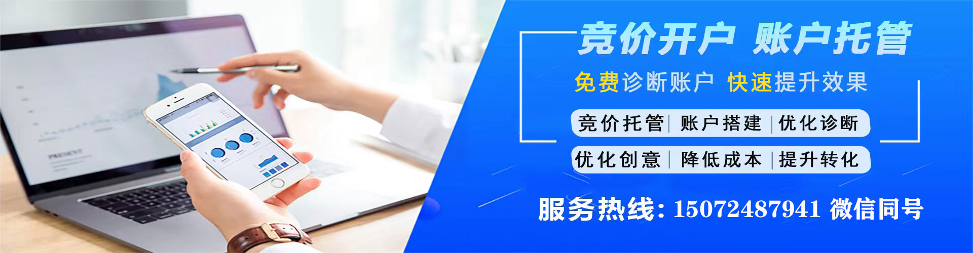 鲁甸sem主管