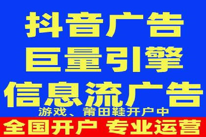 SEM广告投放策略案例分析